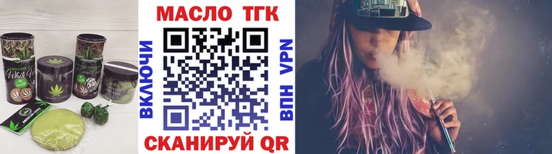 как найти   Судогда  Cannafood конопля 