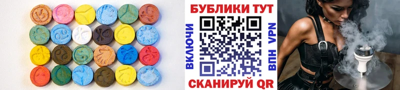 Ecstasy MDMA  Судогда 