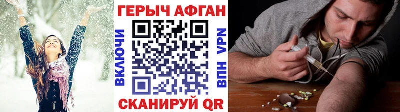 как найти наркотики Судогда Героин герыч
