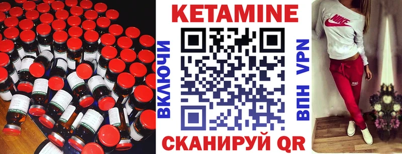 Кетамин ketamine  Судогда 