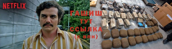 кокаин VHQ Балахна