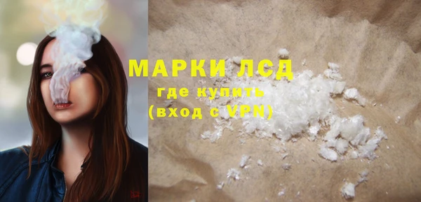 метамфетамин Балабаново