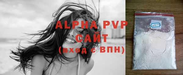 метамфетамин Балабаново