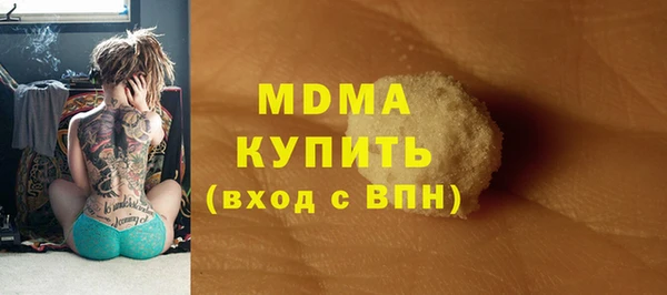 мескалин Ростов
