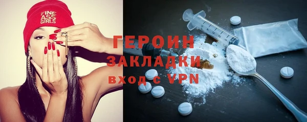 метамфетамин Балабаново