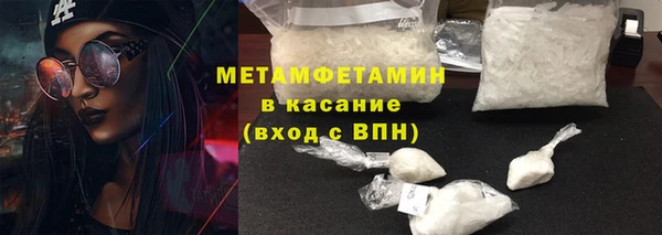метамфетамин Балабаново