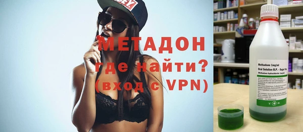 метамфетамин Балабаново