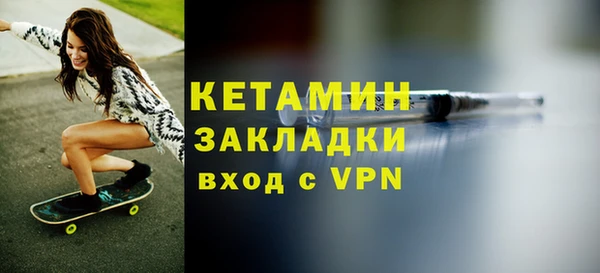 кокаин VHQ Балахна