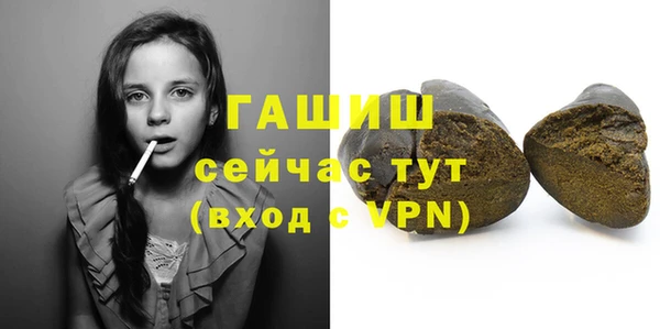 кокаин VHQ Балахна