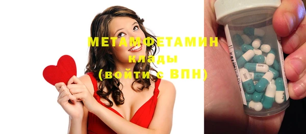 метамфетамин Балабаново