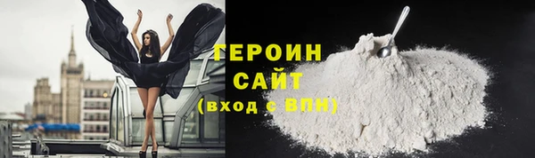 метамфетамин Балабаново