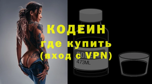 кокаин VHQ Балахна