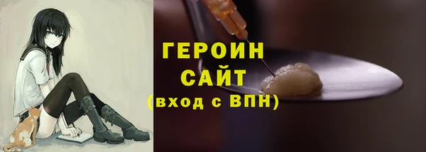 метамфетамин Балабаново