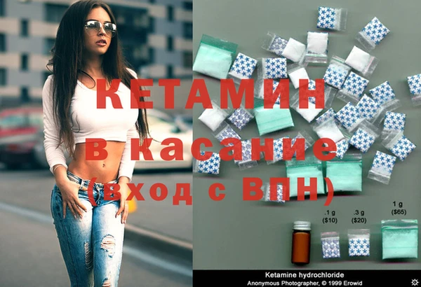 кокаин VHQ Балахна