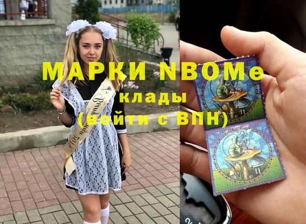 мяу мяу мука Кущёвская
