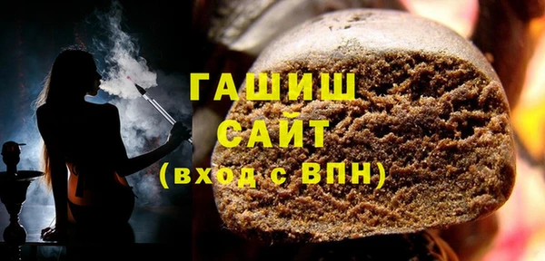 кокаин VHQ Балахна