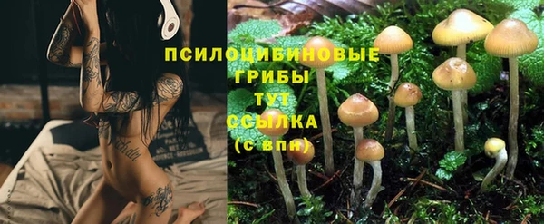 метамфетамин Балабаново