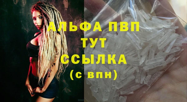 mdpv Баксан
