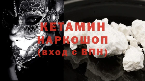 кокаин VHQ Балахна