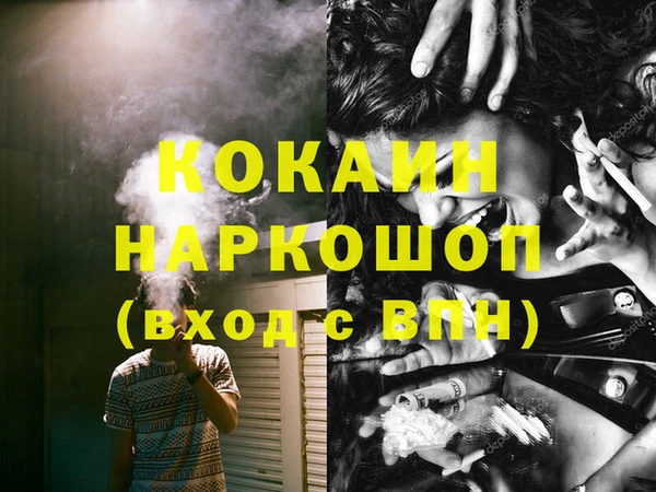 метамфетамин Балабаново