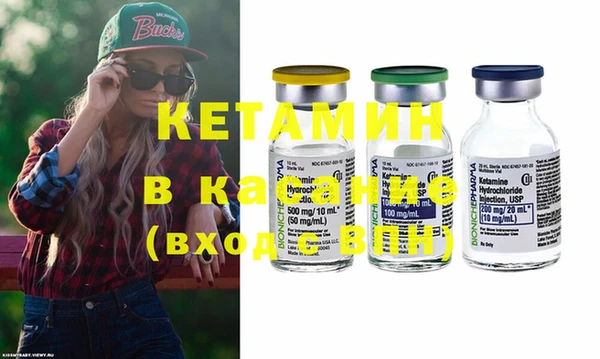 метамфетамин Балабаново
