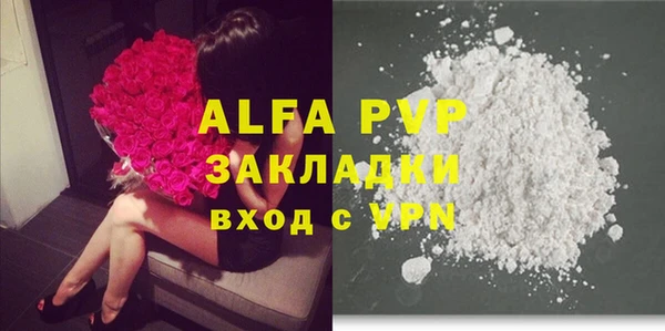 mdpv Баксан