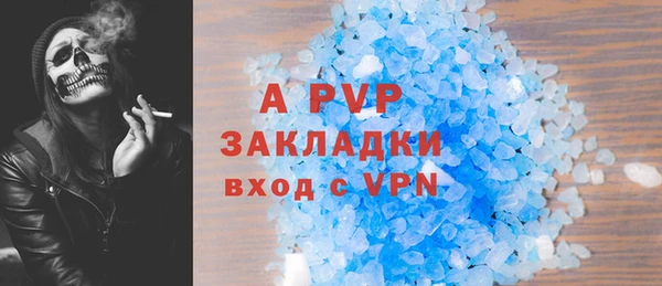 метамфетамин Балабаново