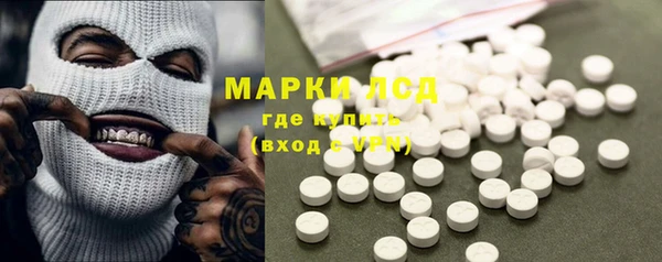 метамфетамин Балабаново