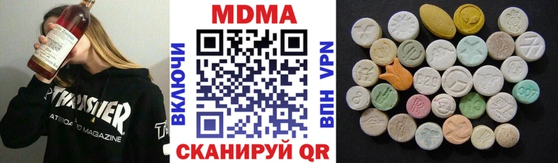 купить закладку  Судогда  MDMA Molly 