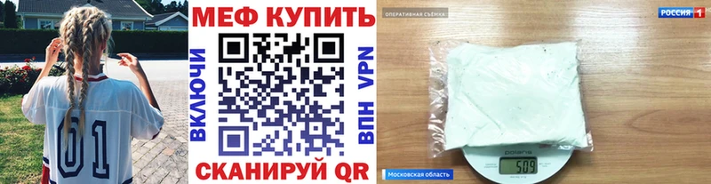 МЕФ 4 MMC  площадка телеграм  Судогда 