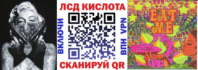 Марки 25I-NBOMe 1,8мг где купить Судогда